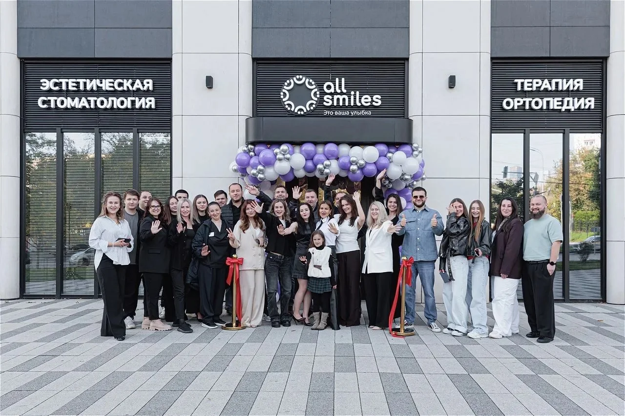 Команда All Smiles на открытии клиники